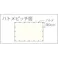 【CAINZ-DASH】ユタカメイク カラーシート #2000迷彩シート 5.4×7.2m MS20-14【別送品】