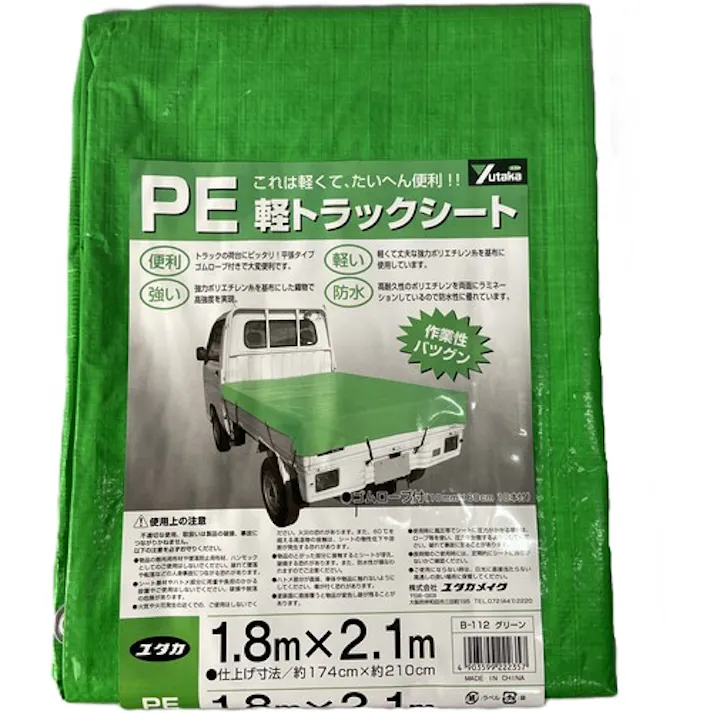 【CAINZ-DASH】ユタカメイク PE軽トラックシートグリーン 1.8×2.1 B-112【別送品】