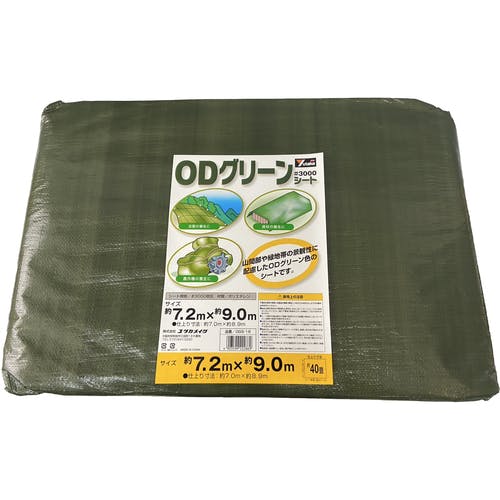 ユタカメイク #3000 ODグリーンシート 7.2mx9.0m OGS-16 カラーシート ユタカメイク #3000 ODグリーンシート 7.2mx9.0m OGS-16 カラーシート