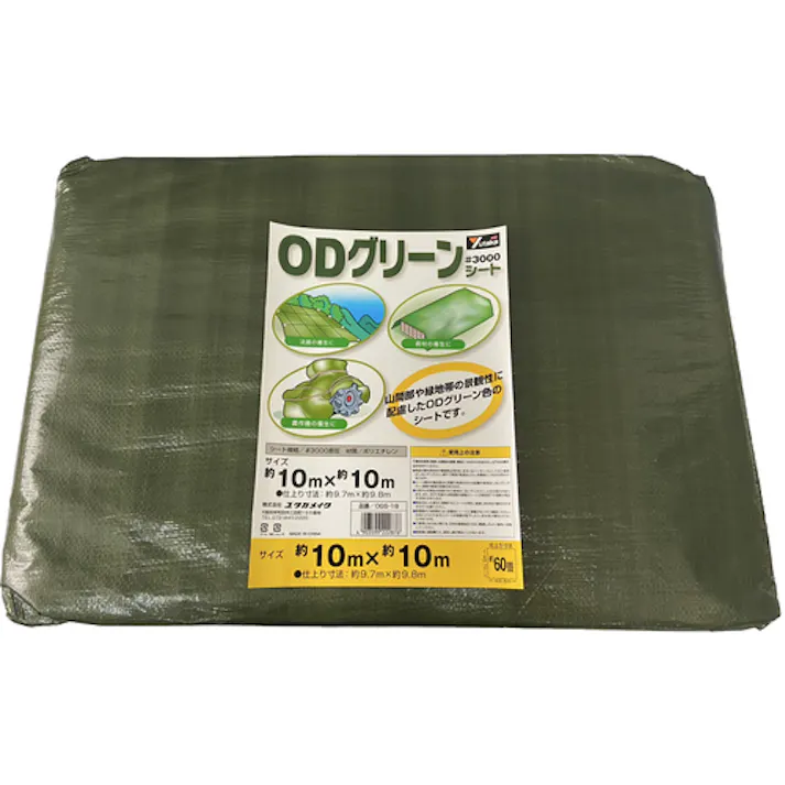 【CAINZ-DASH】ユタカメイク #3000 ODグリーンシート 10mx10m OGS-18【別送品】