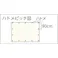 【CAINZ-DASH】ユタカメイク #3000 ブラックシート 5.4mx7.2m BKS-14【別送品】