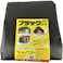 【CAINZ-DASH】ユタカメイク #3000 ブラックシート 5.4mx7.2m BKS-14【別送品】
