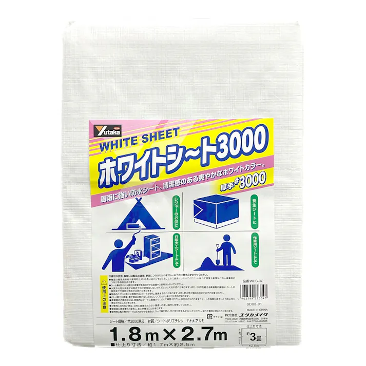 ユタカメイク ホワイトシート #3000 厚手 乳白色 WHS-02 1.8m 2.7m 約3畳 ハトメ付き