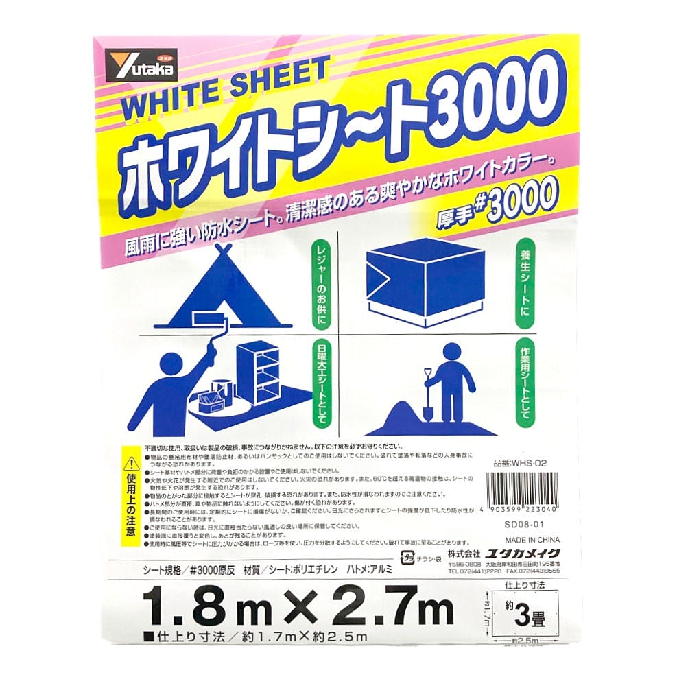 カイリホワイト 10月予約】ハイストーリー 1/43 トヨタ ランドクルーザー250 ZX