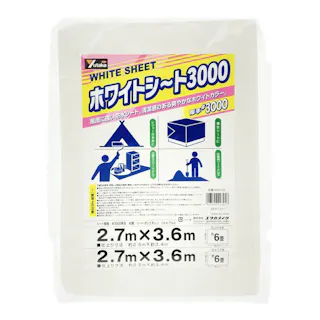 ユタカメイク ホワイトシート #3000 厚手 乳白色 WHS-05 2.7m 3.6m 約6畳 ハトメ付き