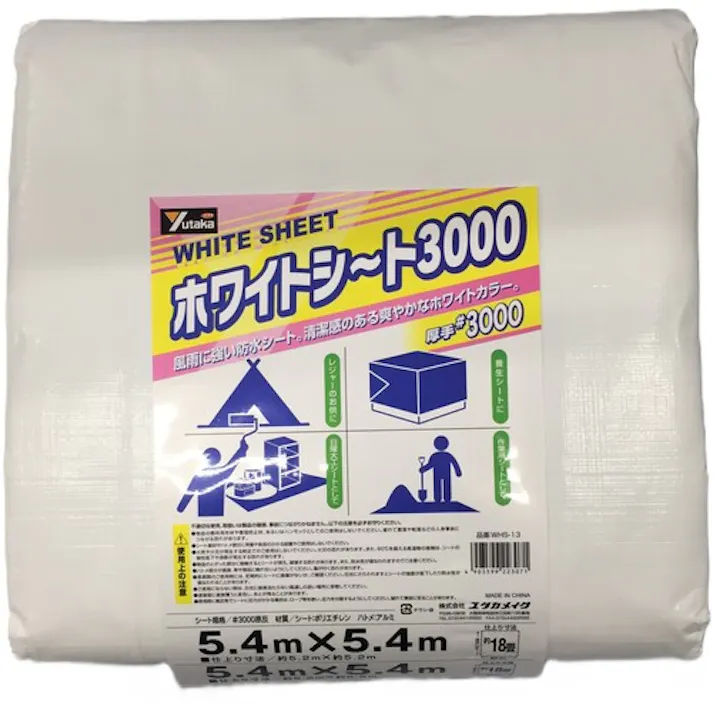 【CAINZ-DASH】ユタカメイク #3000 ホワイトシート 5.4m×5.4m WHS-13【別送品】