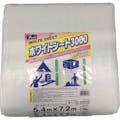 【CAINZ-DASH】ユタカメイク ＃３０００　ホワイトシート　５．４ｍ×７．２ｍ WHS-14【別送品】