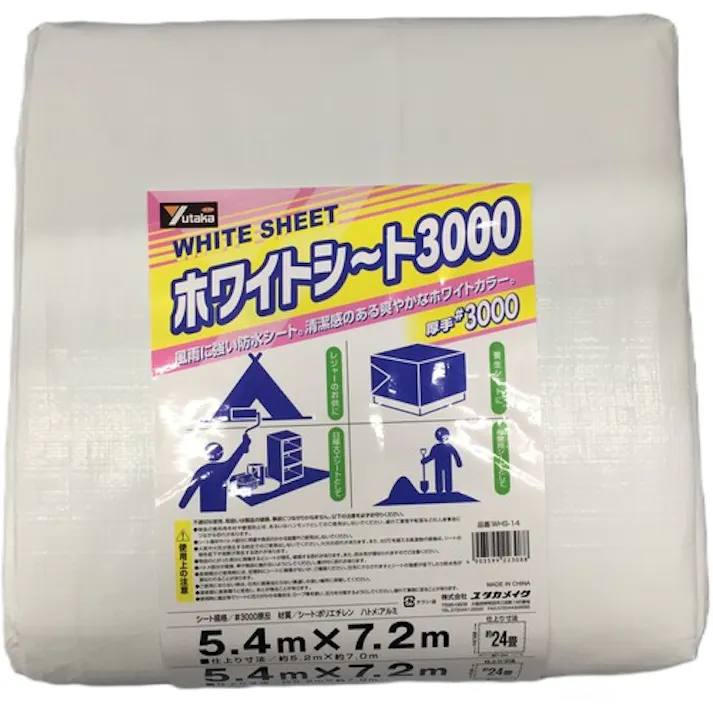 【CAINZ-DASH】ユタカメイク #3000 ホワイトシート 5.4m×7.2m WHS-14【別送品】
