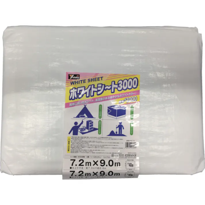 【CAINZ-DASH】ユタカメイク #3000 ホワイトシート 7.2m×9.0m WHS-16【別送品】