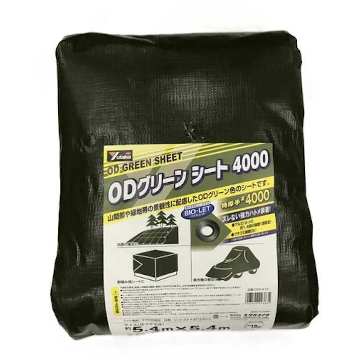 【CAINZ-DASH】ユタカメイク #4000 ODグリーンシート 5.4m×5.4m OGS-413【別送品】