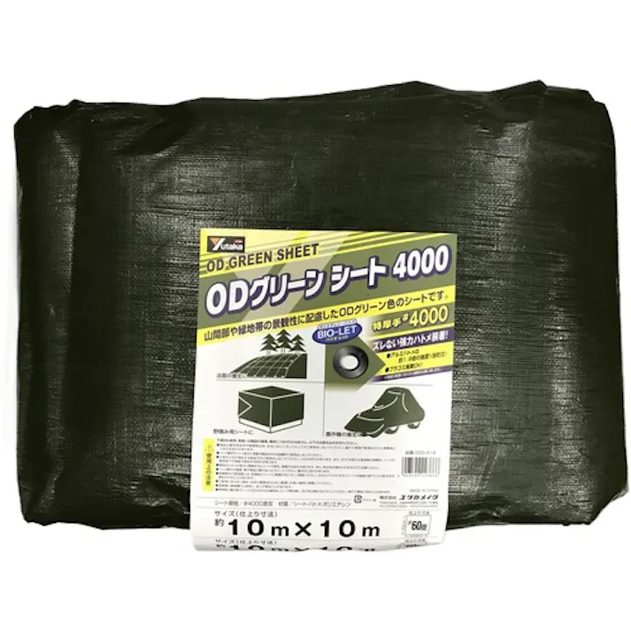【CAINZ-DASH】ユタカメイク #4000 ODグリーンシート 10m×10m OGS-418【別送品】