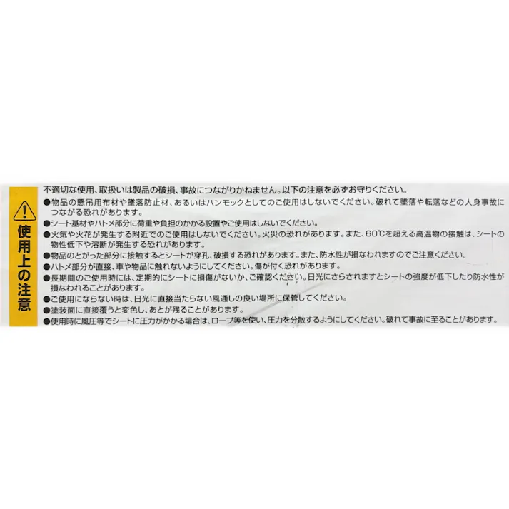 ユタカメイク ブルーシート ガリバーシート #3400 特厚手 BLH-11 3.6m 5.4m 約12畳 ハトメ付き