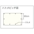 【CAINZ-DASH】ユタカメイク ＃３４００　ブルーシート　７．２ｍ×９．０ｍ BLH-16【別送品】