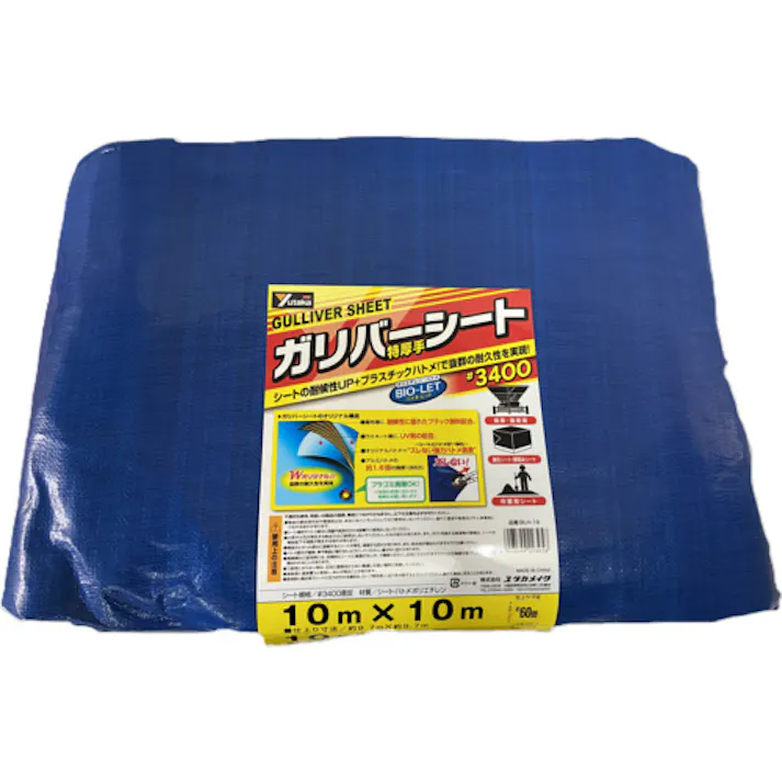 【CAINZ-DASH】ユタカメイク #3400 ブルーシート 10.0m×10.0m BLH-18【別送品】