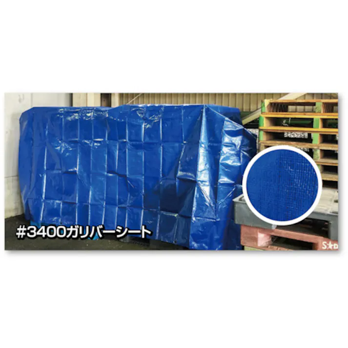 【CAINZ-DASH】ユタカメイク #3400 ブルーシート 10.0m×10.0m BLH-18【別送品】