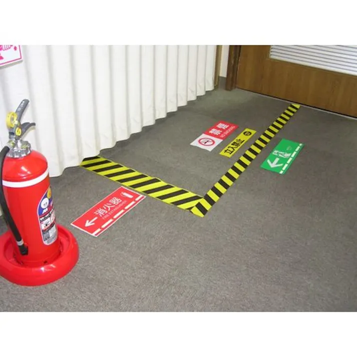 【CAINZ-DASH】ユタカメイク テープ 標識テープ(トラ) 70mm×50m AT-14【別送品】