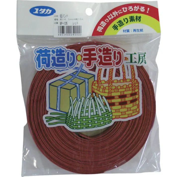 【CAINZ-DASH】ユタカメイク 梱包用品 紙バンド 約14.5mm×約10m レッド BP-105【別送品】