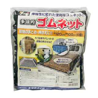 ユタカメイク 多目的ゴムネット 大サイズ 軽トラック用 フック6コ CGN-1012