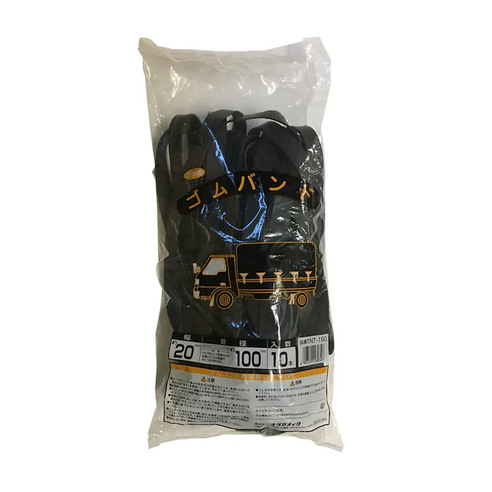 ユタカメイク ゴムバンド TNT-150 幅20mm×100cm