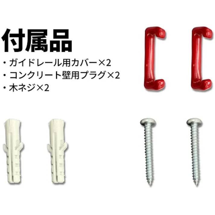 【CAINZ-DASH】ユタカメイク ツールホルダー専用レール 50cm TH-R50【別送品】