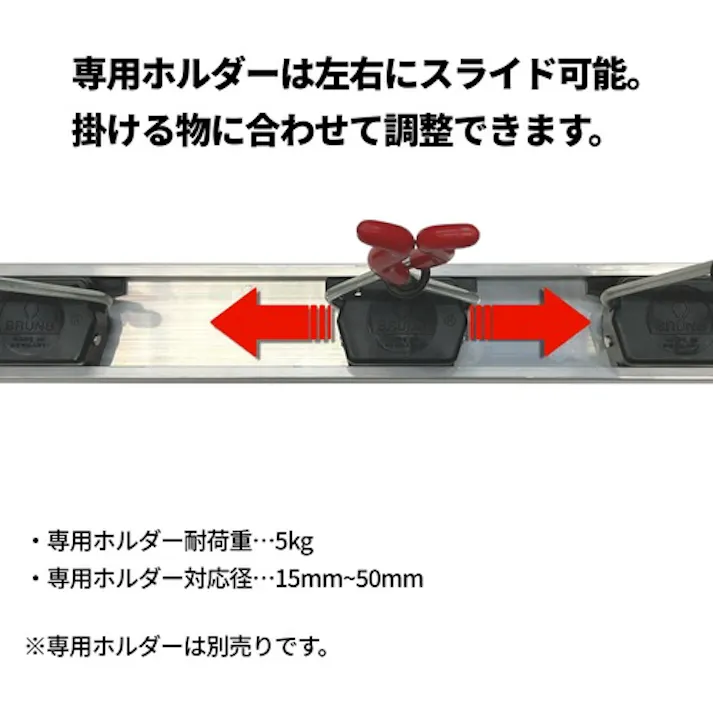 【CAINZ-DASH】ユタカメイク ツールホルダー専用レール 50cm TH-R50【別送品】