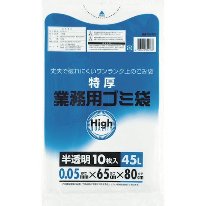 【CAINZ-DASH】ワタナベ工業 業務用ポリ袋４５Ｌ　特厚　白半透明　（１０枚入） 5E-65【別送品】