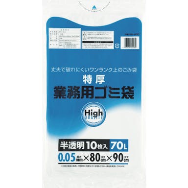 【CAINZ-DASH】ワタナベ工業 業務用ポリ袋７０Ｌ　特厚　白半透明　（１０枚入） 5M-80D【別送品】