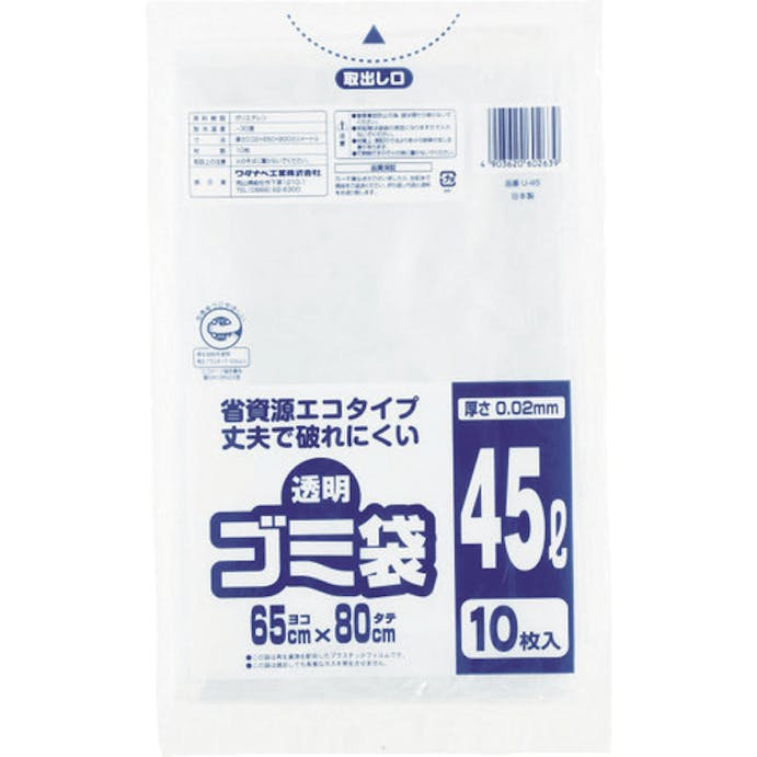 【CAINZ-DASH】ワタナベ工業 透明ゴミ袋（再生原料タイプ）４５Ｌ　（１０枚入） U-45【別送品】