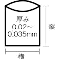 【CAINZ-DASH】ワタナベ工業 透明ゴミ袋（再生原料タイプ）７０Ｌ　（１０枚入） U-70【別送品】