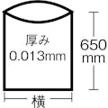 【CAINZ-DASH】ワタナベ工業 食品用コンテナオプション　ばんじゅう用内袋（中）　半透明　（１００枚入） BN-105【別送品】