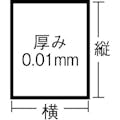 【CAINZ-DASH】ワタナベ工業 食品用片開きシート（５００Ｗ×１０００）ブルー　（１００枚入） KS-50B【別送品】