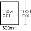 【CAINZ-DASH】ワタナベ工業 食品用片開きシート（５００Ｗ×１０００）イエロー　（１００枚入） KS-50Y【別送品】