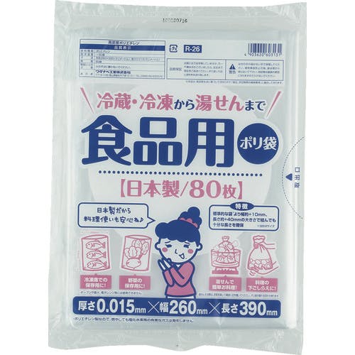 【CAINZ-DASH】ワタナベ工業 食品用ポリ袋 R-26【別送品】 | 梱包