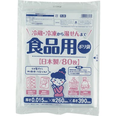 【CAINZ-DASH】ワタナベ工業 食品用ポリ袋 R-26【別送品】