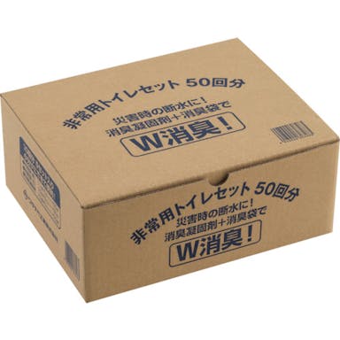 【CAINZ-DASH】ワタナベ工業 非常用トイレセット ET-50【別送品】