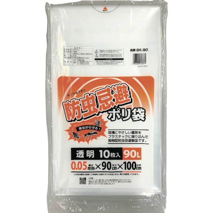 【CAINZ-DASH】ワタナベ工業 収納用袋 防虫忌避ポリ袋90L BK-90【別送品】