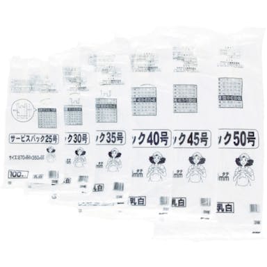 【CAINZ-DASH】ワタナベ工業 レジ袋　サービスバック　２５号　Ｕタイプ　ホワイト　（１００枚入） S-25【別送品】