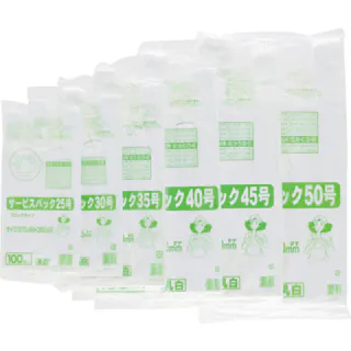 【CAINZ-DASH】ワタナベ工業 サービスバック 50号 ブロックタイプ ホワイト (100枚入) SB-50【別送品】