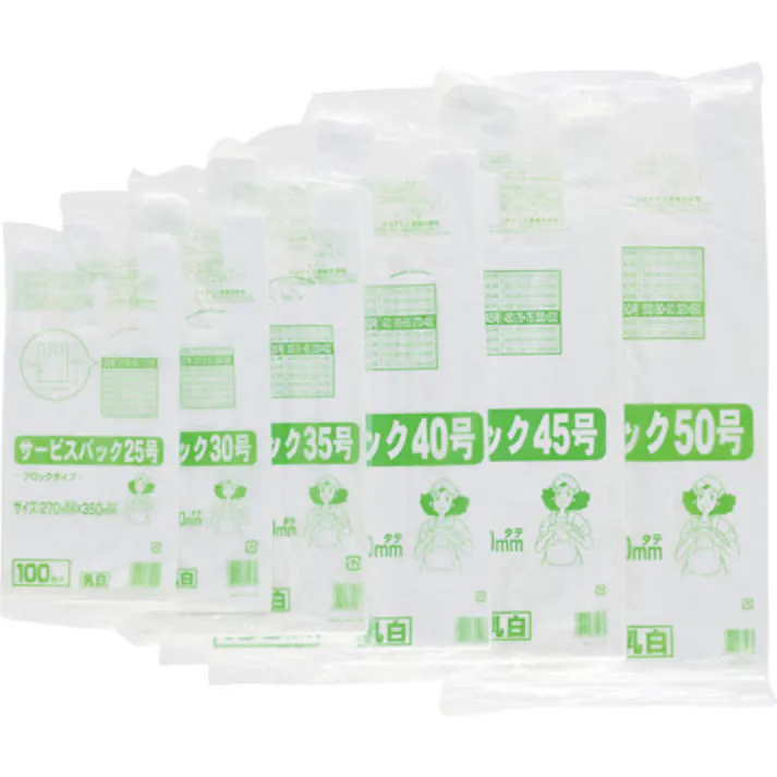 【CAINZ-DASH】ワタナベ工業 サービスバック 50号 ブロックタイプ ホワイト (100枚入) SB-50【別送品】