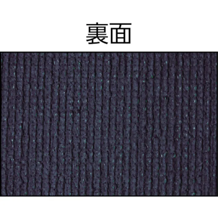 【CAINZ-DASH】ワタナベ工業 人工芝 7.5mmパイル 防炎仕様 91cm×20m WTB-750-91-20【別送品】