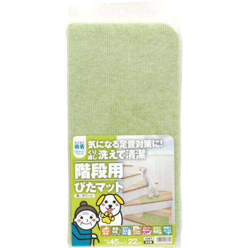 CAINZ-DASH】ワタナベ工業 階段用ぴたマット Ｋ－ＧＲ－４５２２ グリーン K-GR-4522【別送品】 清掃・衛生用品  ホームセンター通販【カインズ】