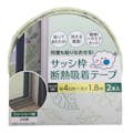 ワタナベ工業 サッシ枠断熱吸着テープ グリーンリーフ 幅4cm×長さ180cm 2本入