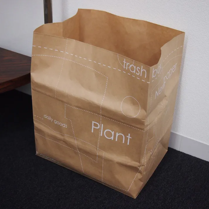 紙製 新聞・雑誌整理袋 5枚