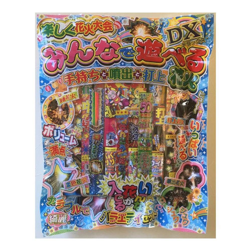 楽しく花火大会 みんなで遊べる花火 デラックス | キャンプ・バーべ