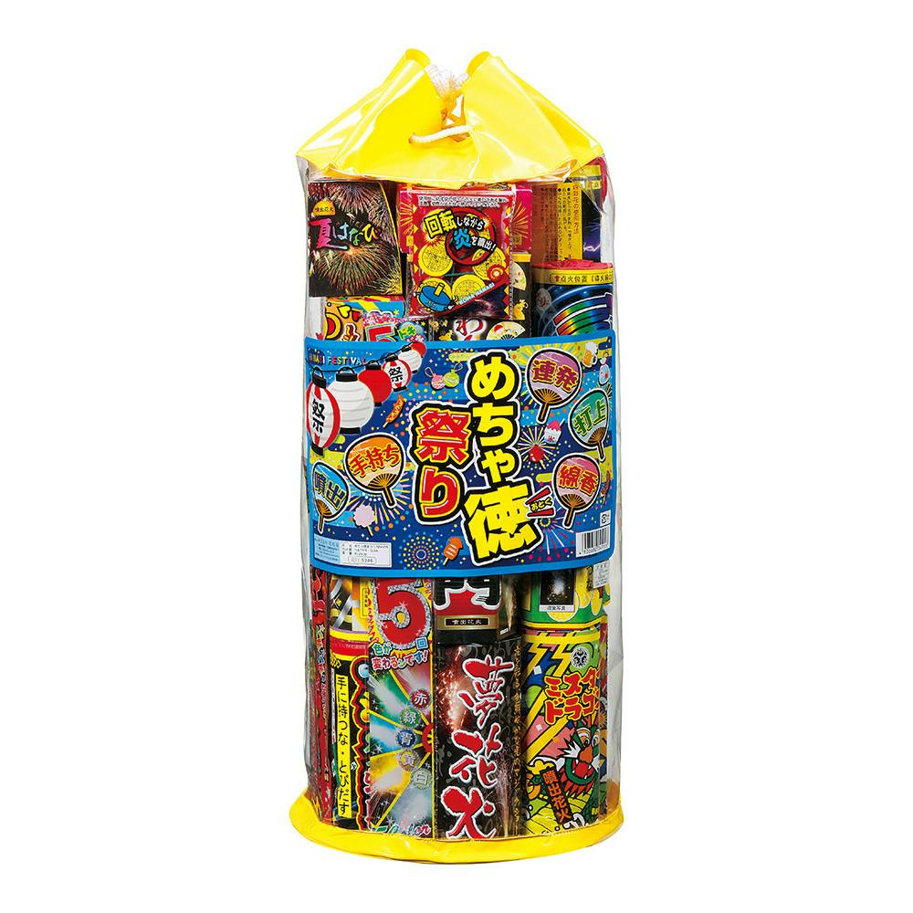 めちゃ徳祭り MM-05 大容量(販売終了) | キャンプ・バーべーキュー用品