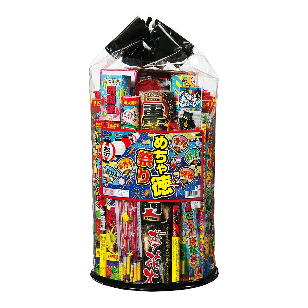 めちゃ徳祭り MM-06 大容量(販売終了) | キャンプ・バーべーキュー用品