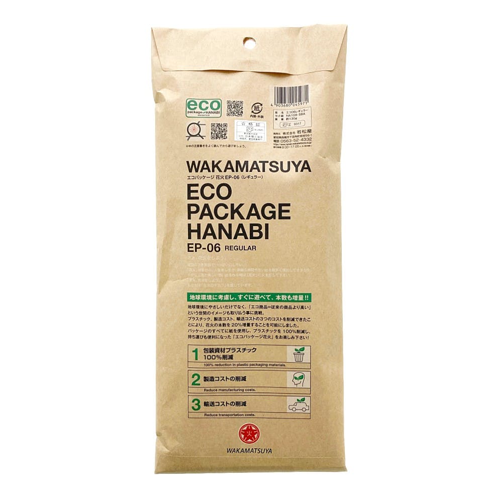 花燃ゆ 完全版 1-3 花燃ゆ 完全版 1-3 花燃ゆ (全3巻) Kindle版