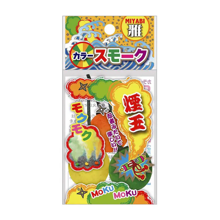 雅 カラースモーク(販売終了)