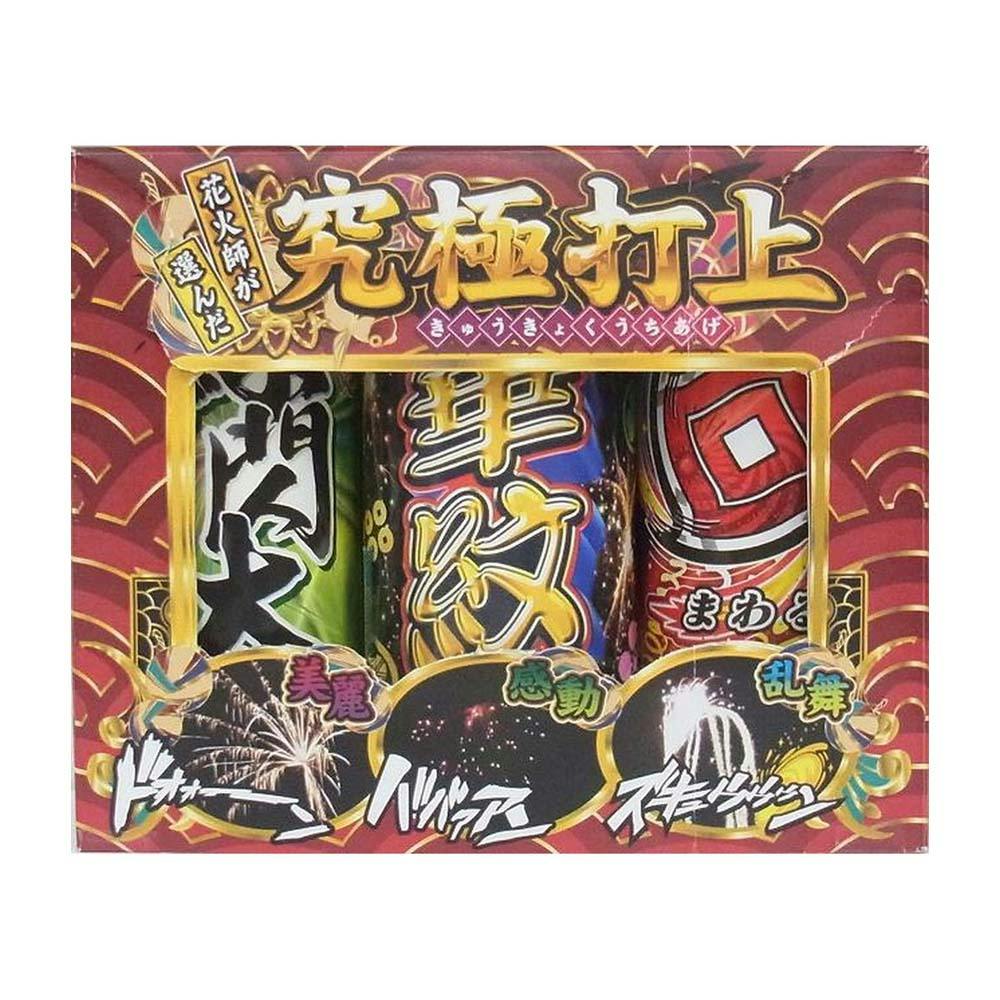 花火師が選んだ 究極打上 3本入 | キャンプ・バーべーキュー用品 通販