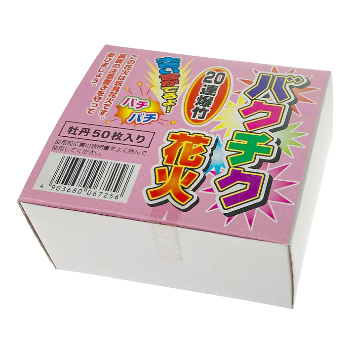 20連爆竹(50枚入り)